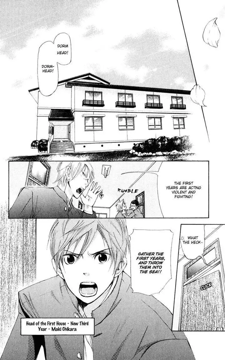 Men's Kou Chapter 31 42